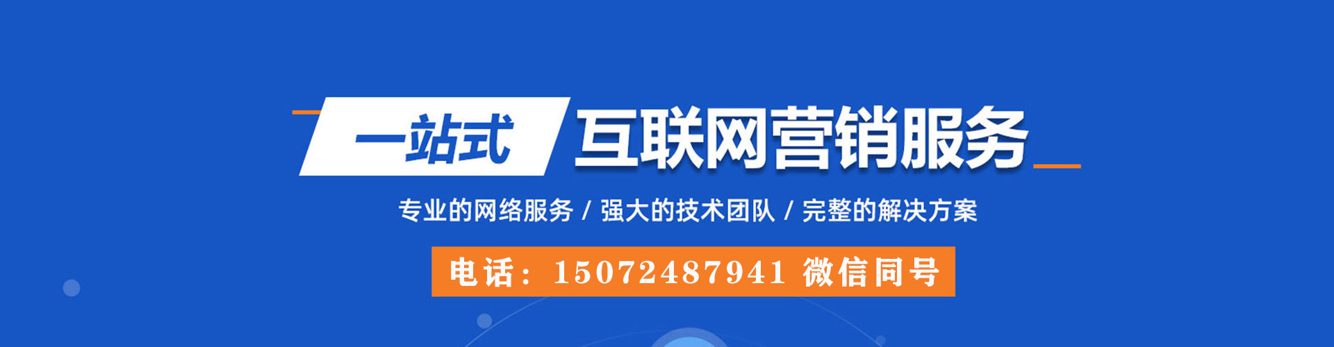 林园头条信息流